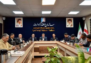 برگزاری نخستین نشست ستاد اربعین منطقه آزاد اروند