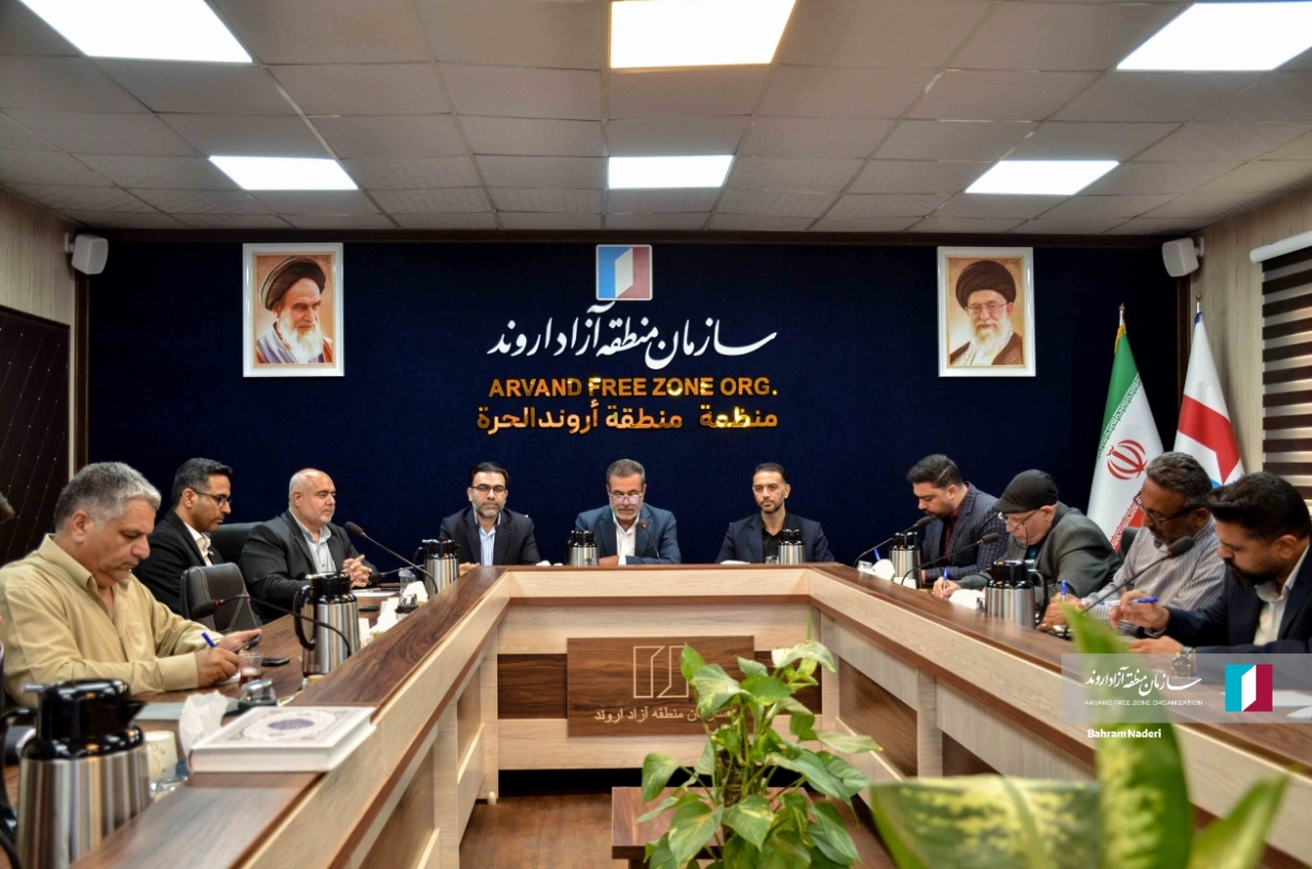 برگزاری نخستین نشست ستاد اربعین منطقه آزاد اروند