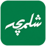 پایگاه اطلاع رسانی شلمچه – ستاد اربعین حسینی